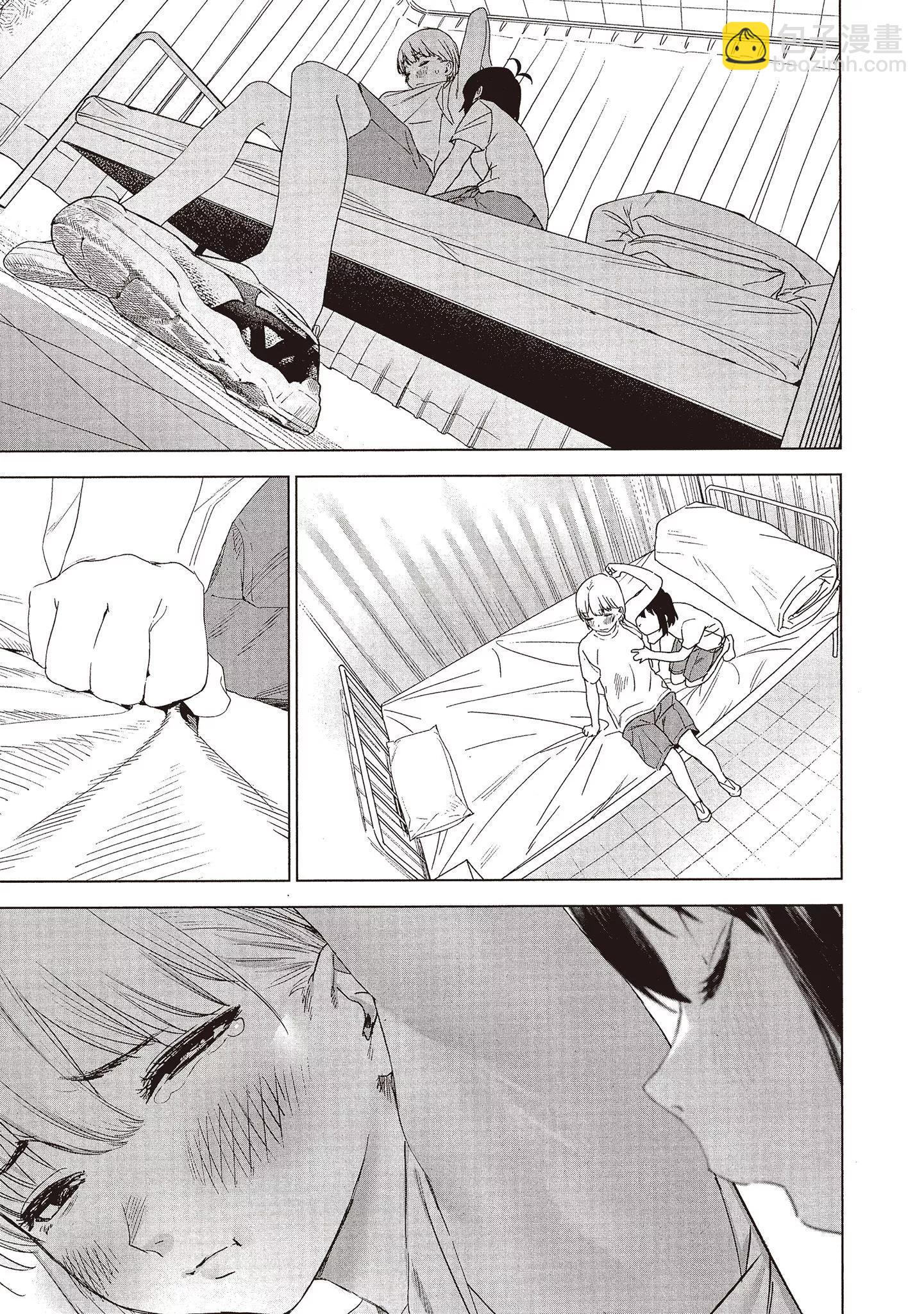 香原同學的興趣筆記 - 第01卷(3/4) - 4