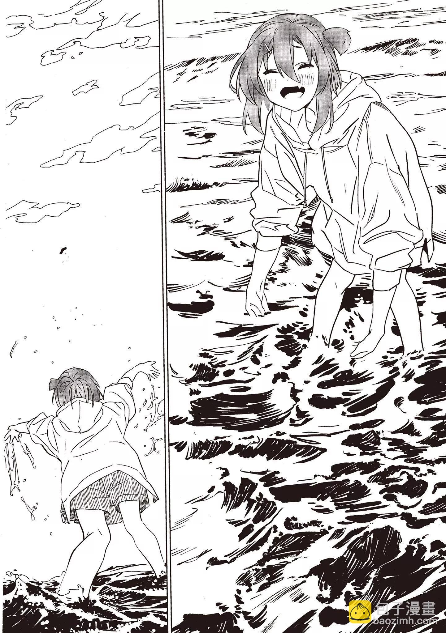 香原同學的興趣筆記 - 第01卷(2/4) - 3