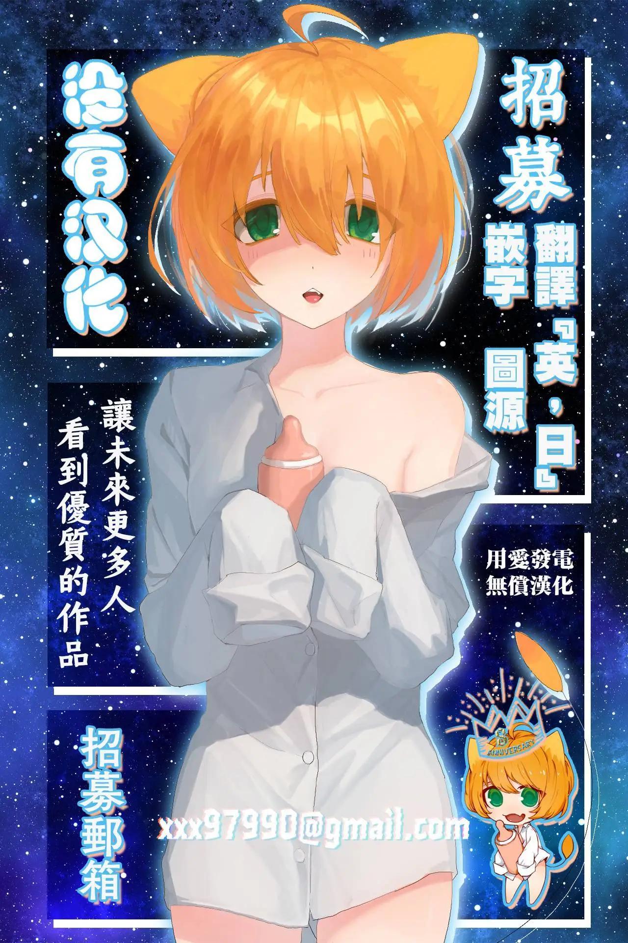香原同學的興趣筆記 - 第12.1話 - 1