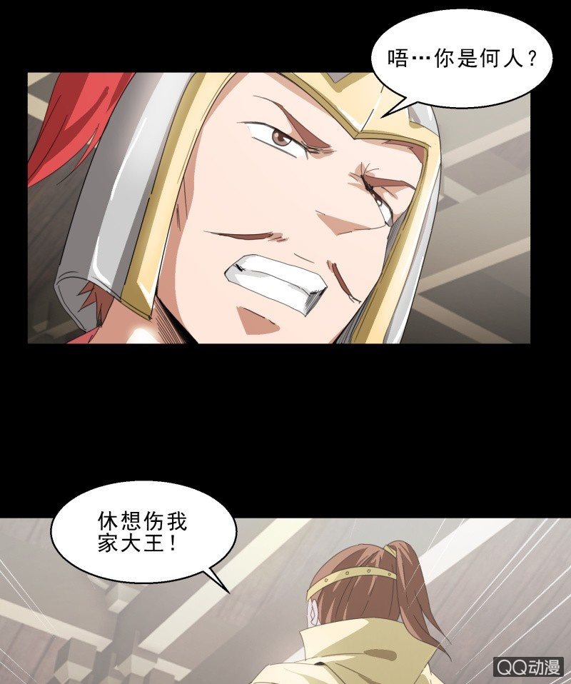 第11话 胜负已分-第11话