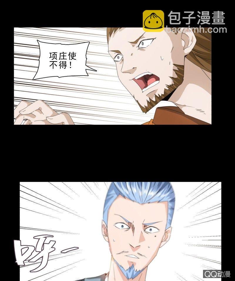 第11话 胜负已分-第11话