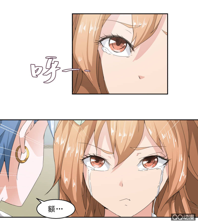 第13话 聪明反被聪明误-第13话