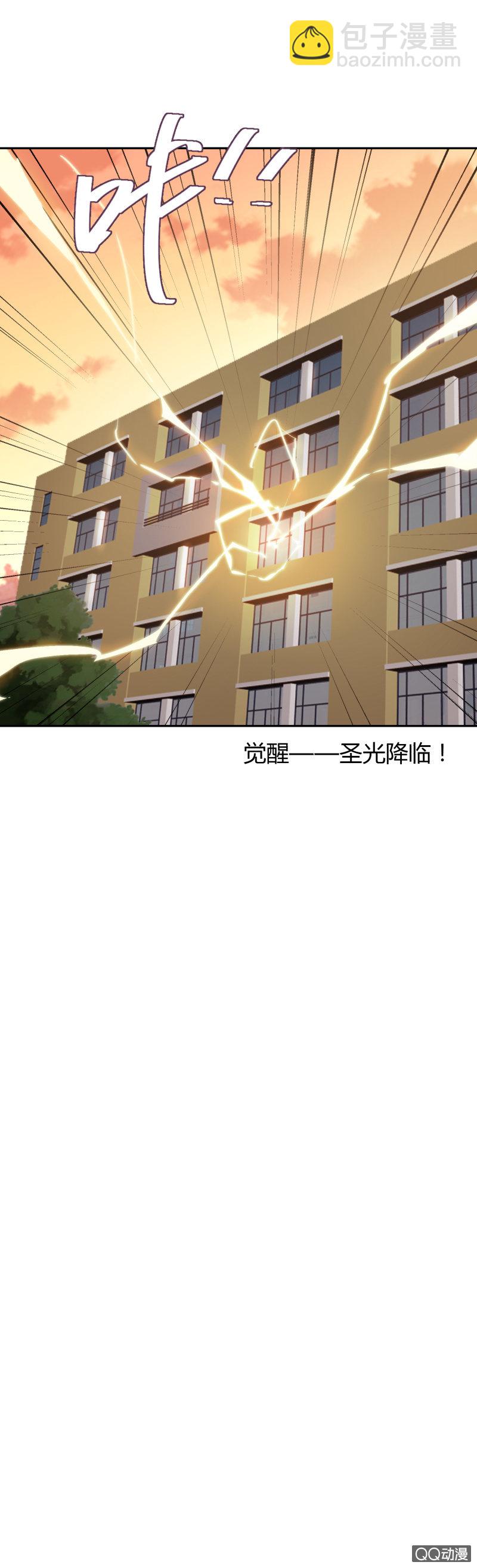 第13话 聪明反被聪明误-第13话