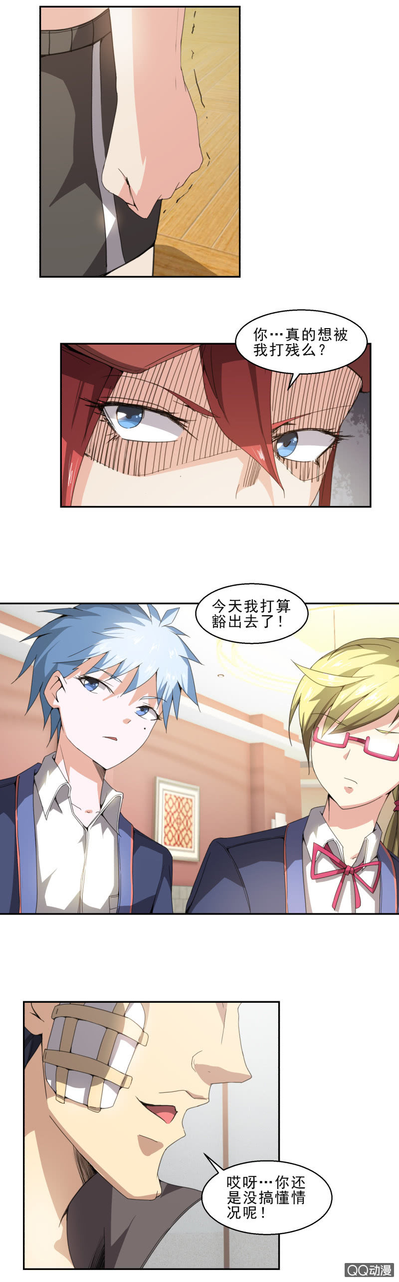 第19话 走投无路-第19话