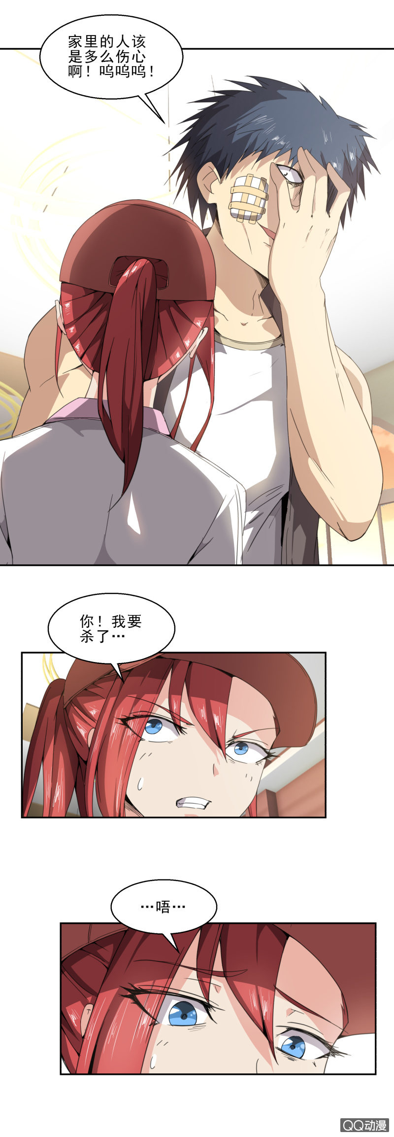 第19话 走投无路-第19话