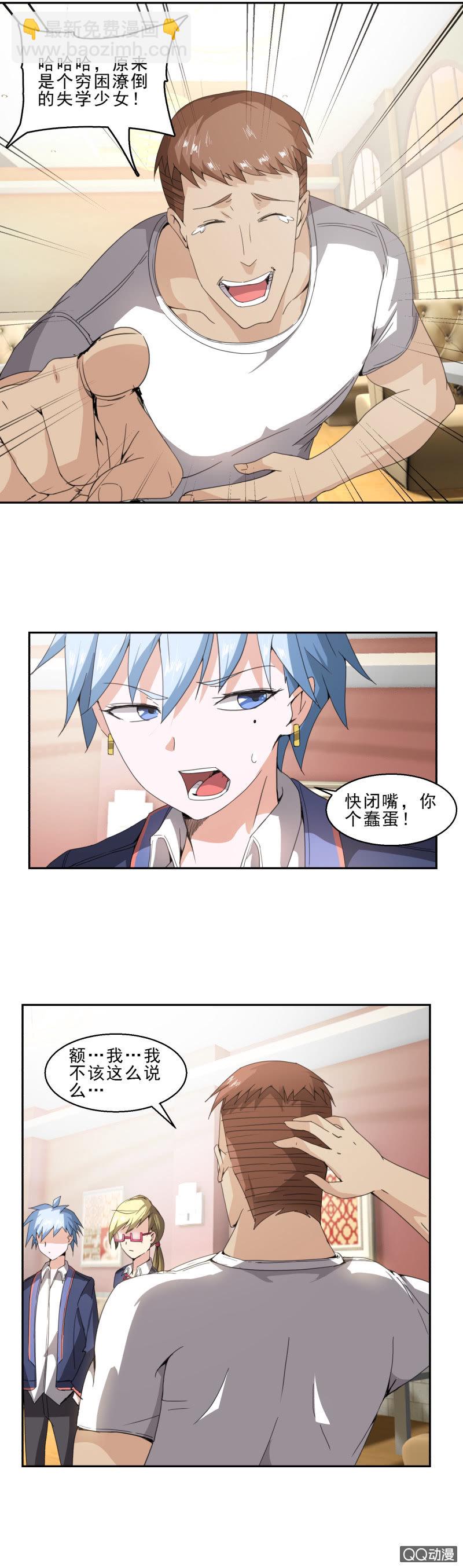 第19话 走投无路-第19话