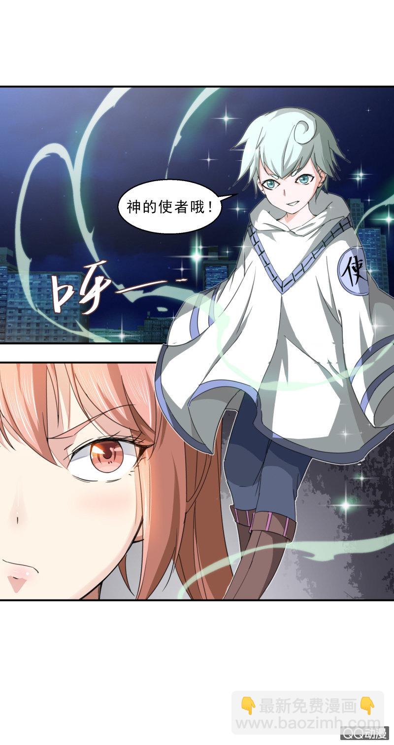 第三话 君子报仇，千年不晚-第3话