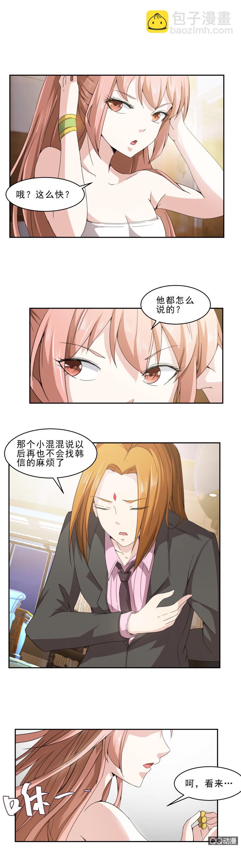 第21话 事与愿违-第21话