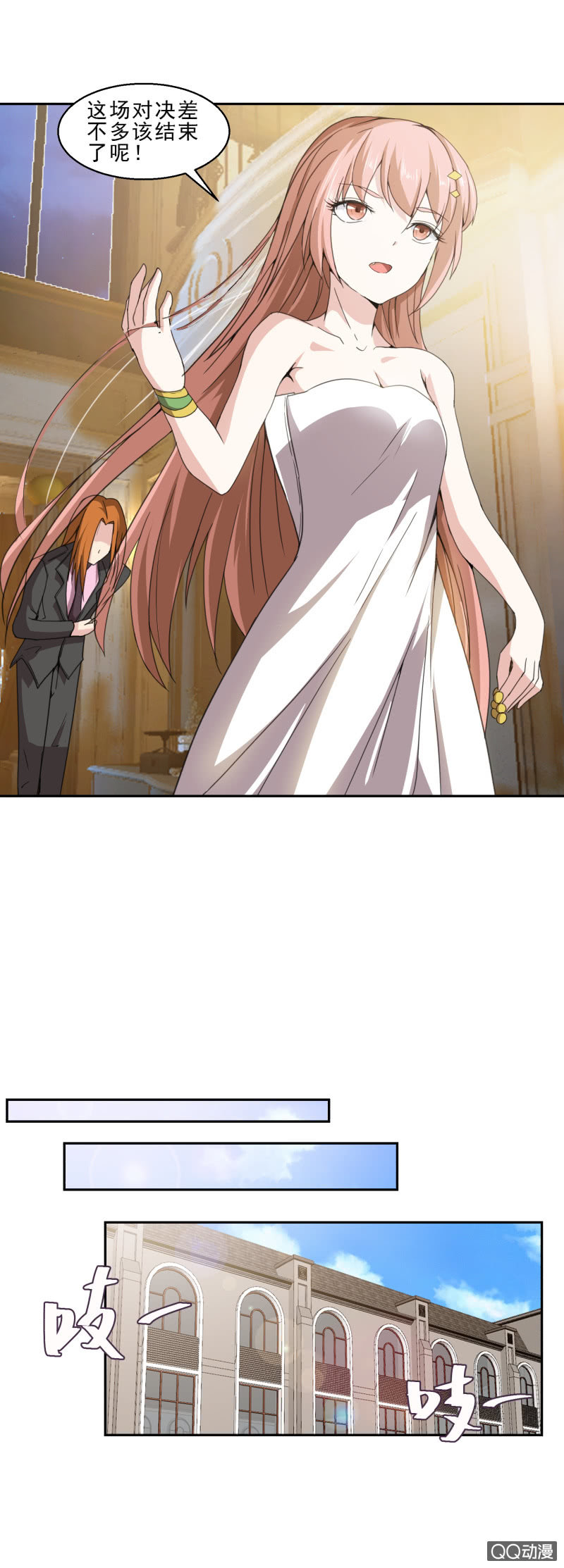 第21话 事与愿违-第21话