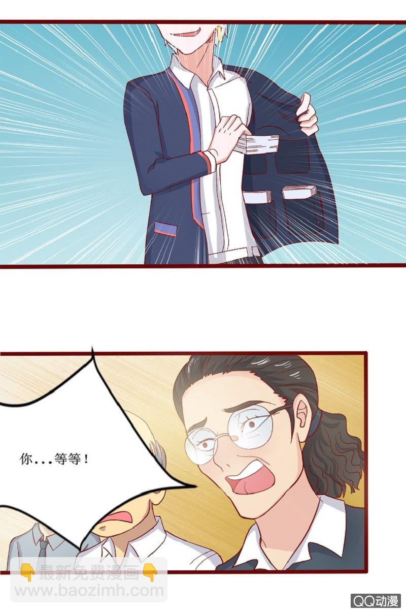 第22话 升旗仪式上的老司机-第23话