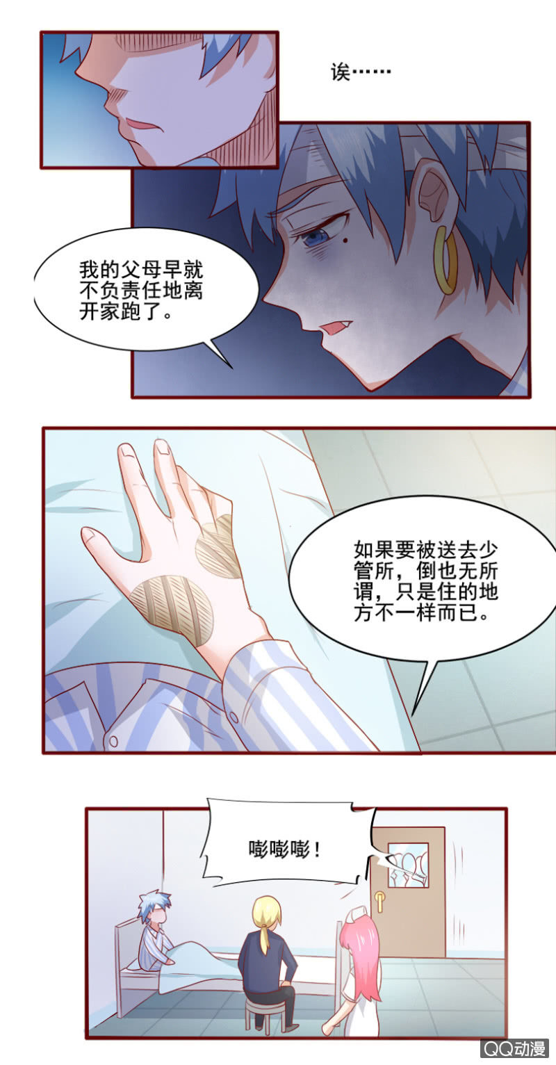 第24话 弄拙成巧-第25话