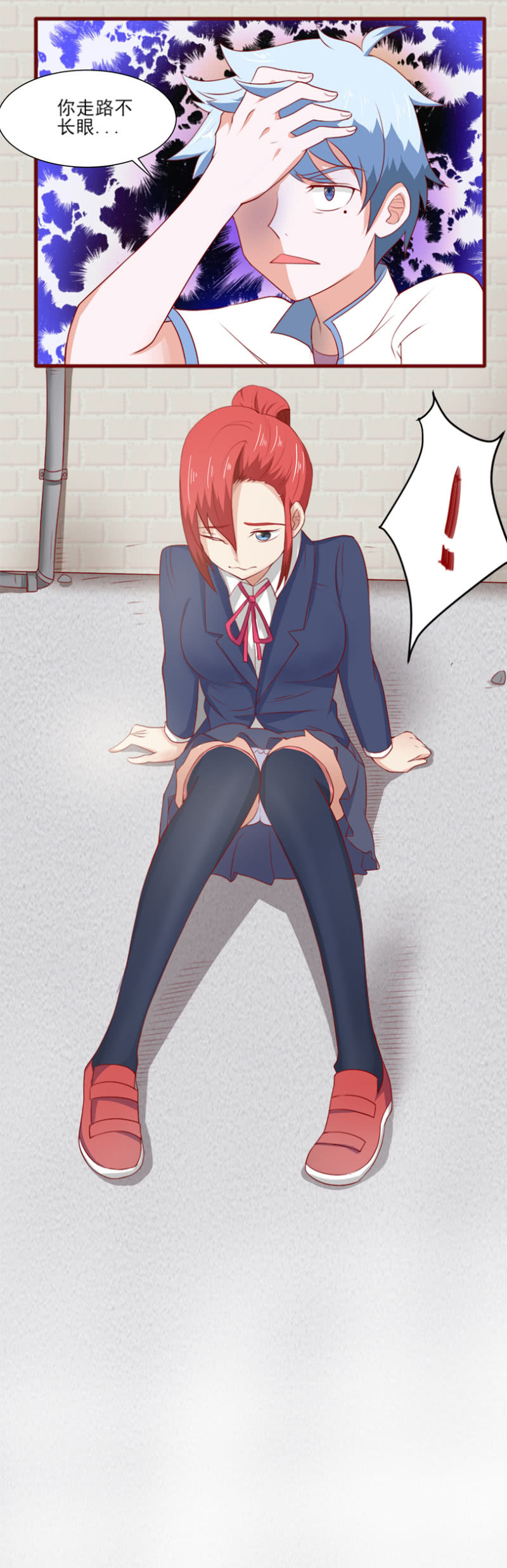 第28话：逃出生天-第29话