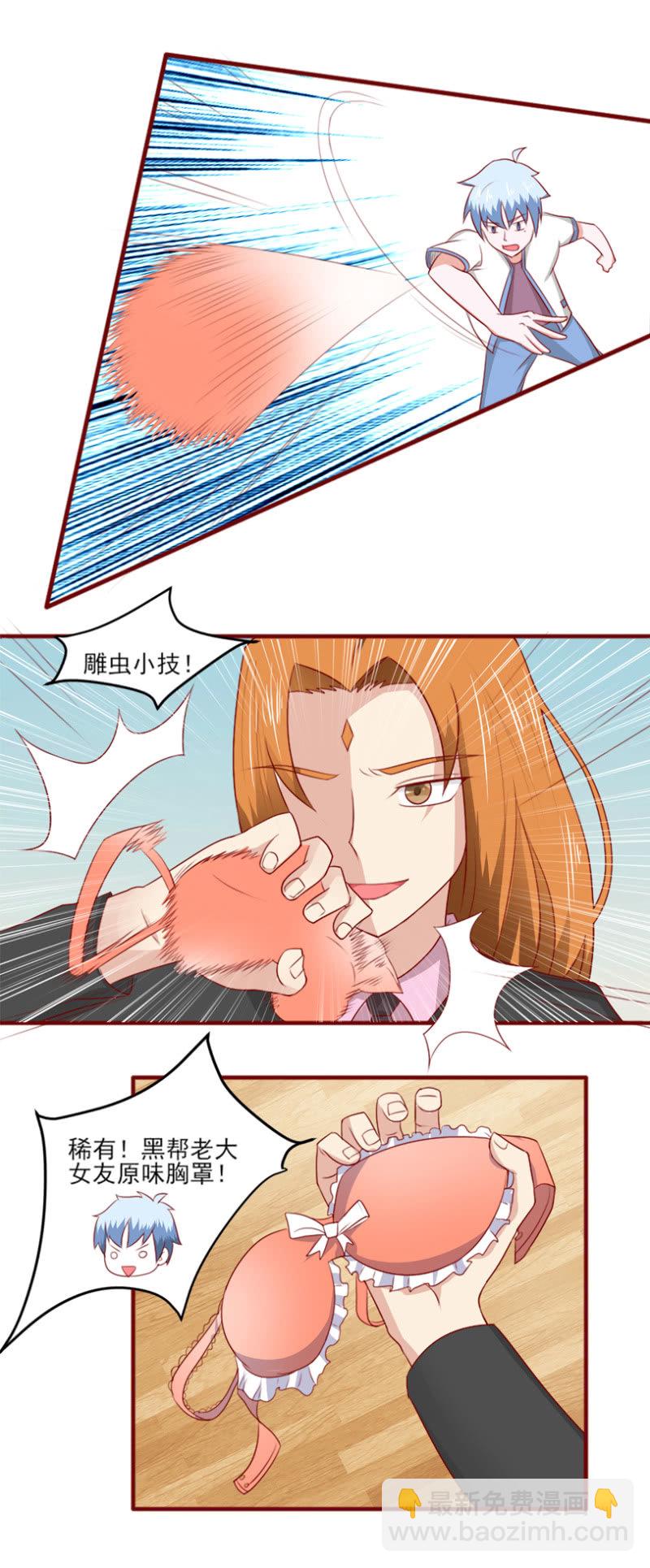 第28话：逃出生天-第29话