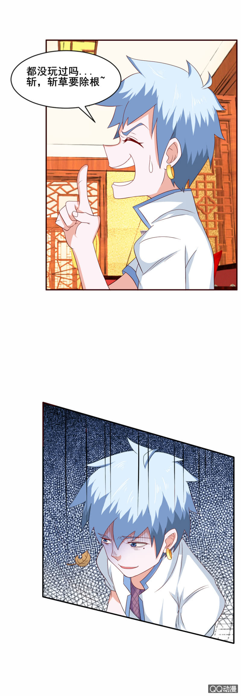 第32话：何为王者？-第35话