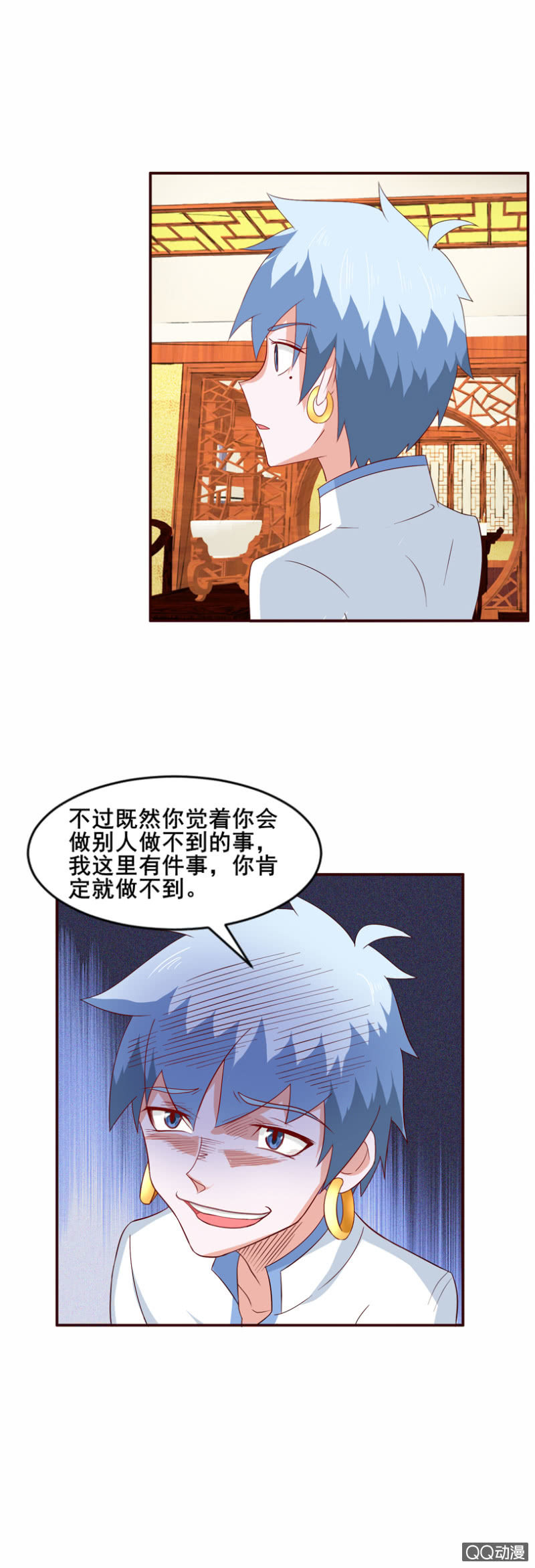 第32话：何为王者？-第35话