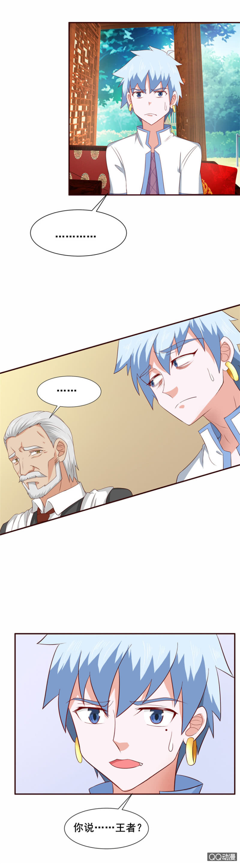 第32话：何为王者？-第35话