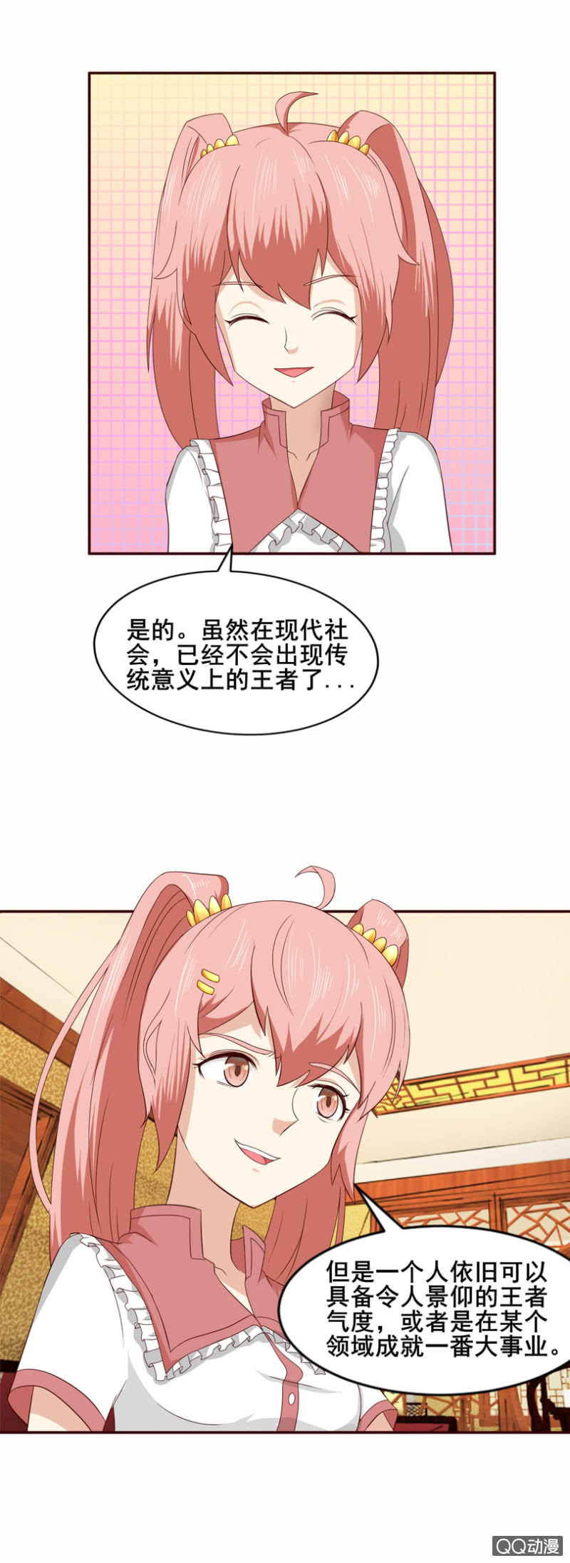 第32话：何为王者？-第35话