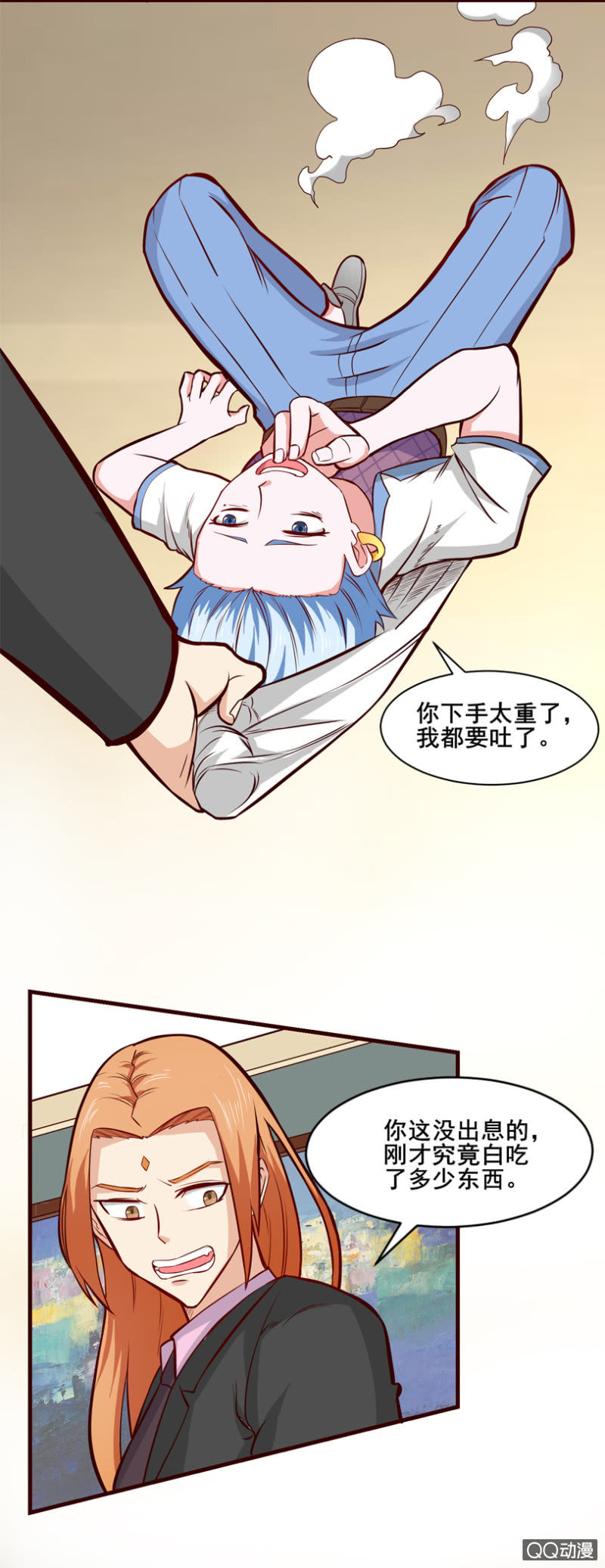 第34话：逃脱-第37话