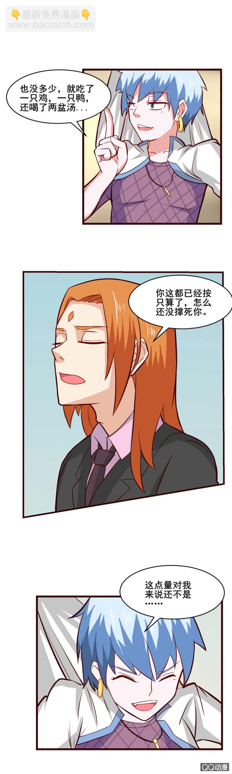 第34话：逃脱-第37话