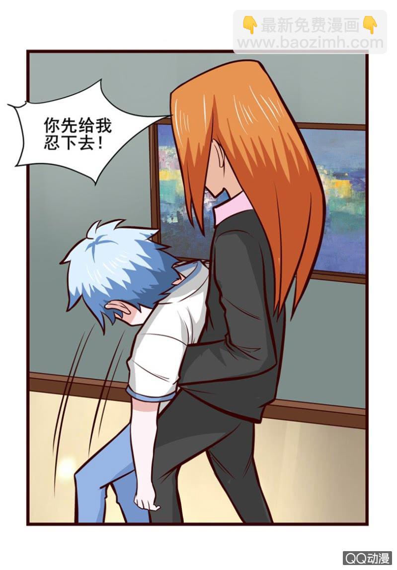 第34话：逃脱-第37话