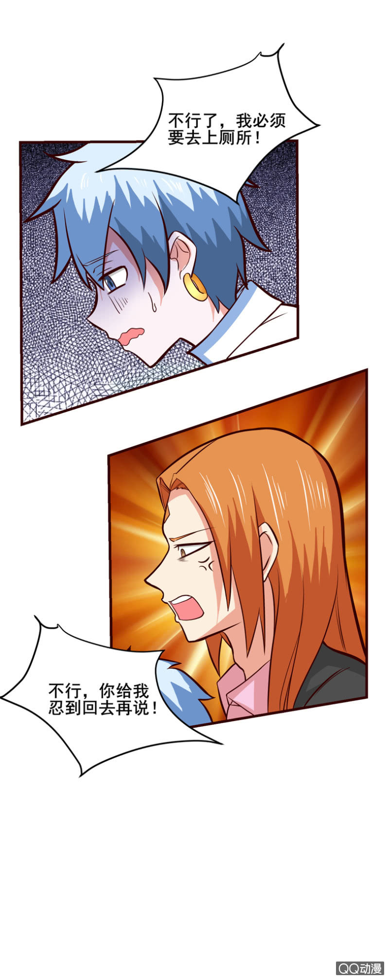 第34话：逃脱-第37话