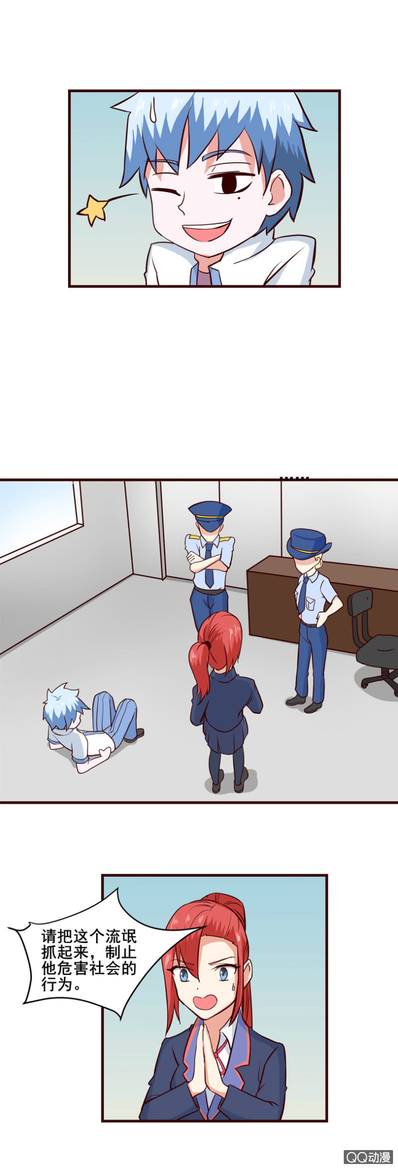 第36话：浑身解数-第39话