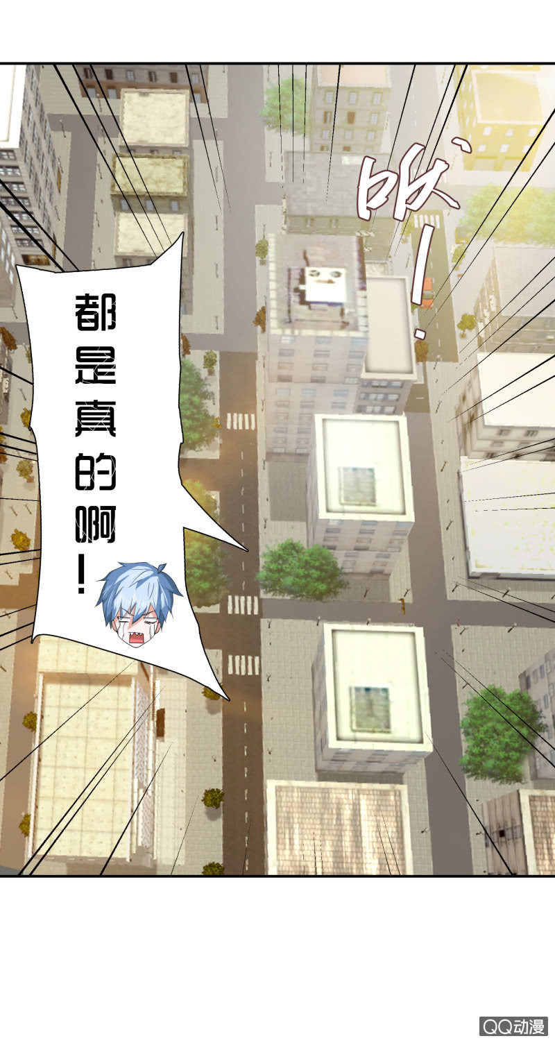 第五话 第二场比试-第5话