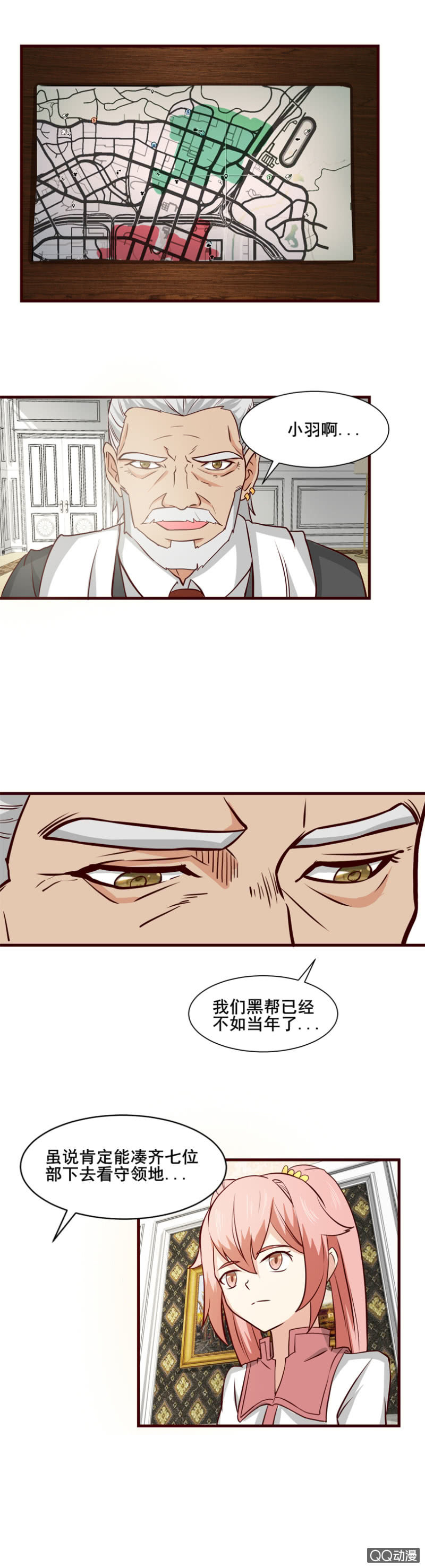 第38话（完）：新的对手-第41话