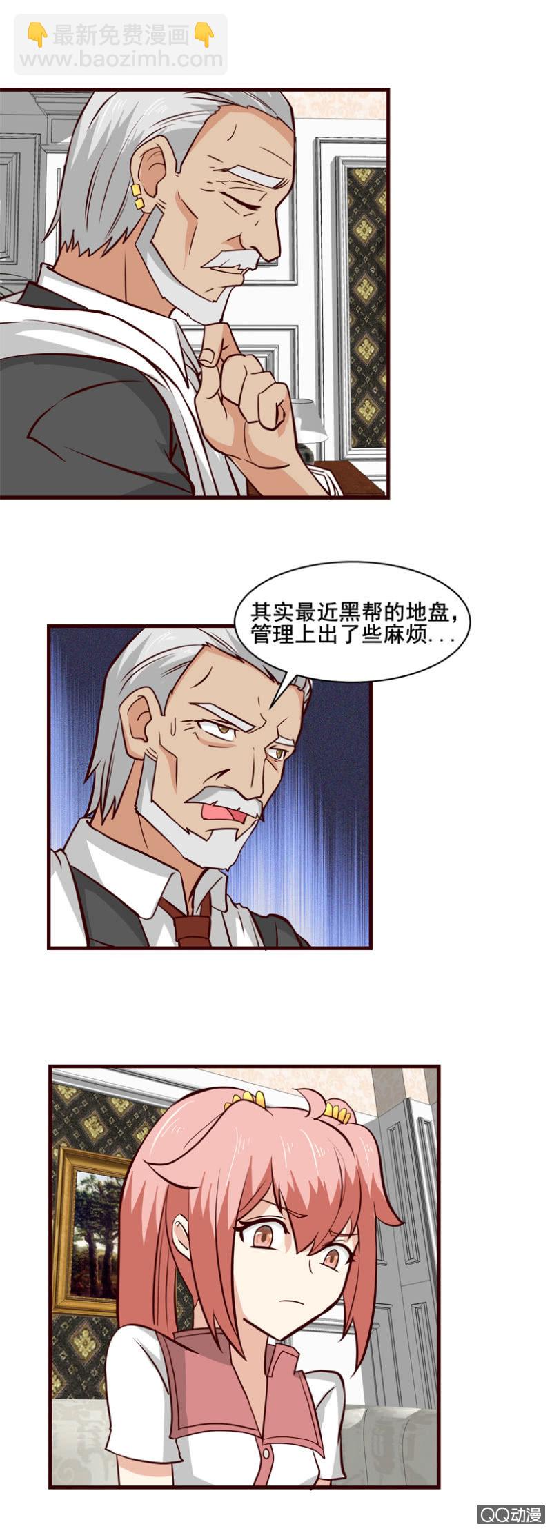 第38话（完）：新的对手-第41话