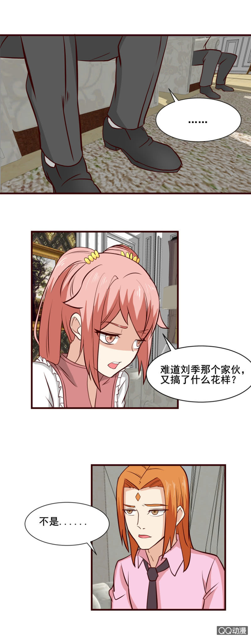 第38话（完）：新的对手-第41话