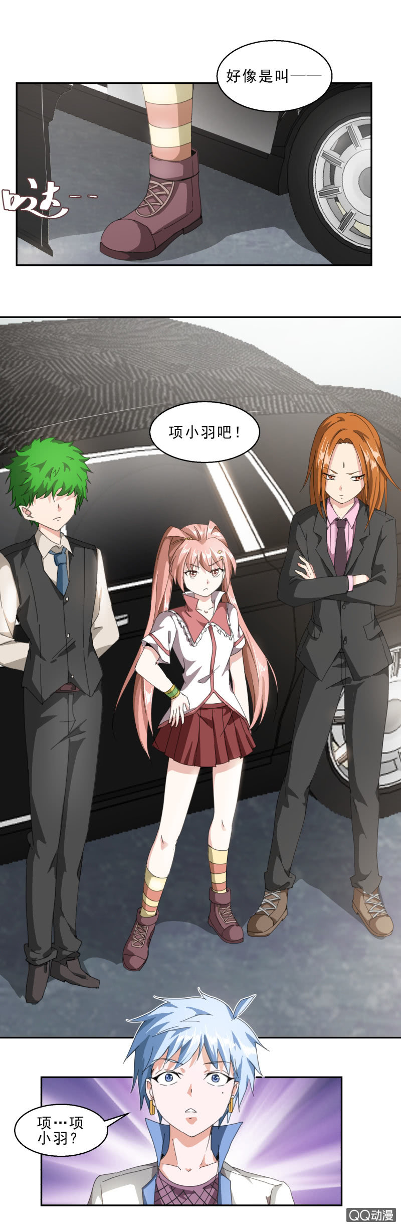 第九话 樊哙卖肉-第9话