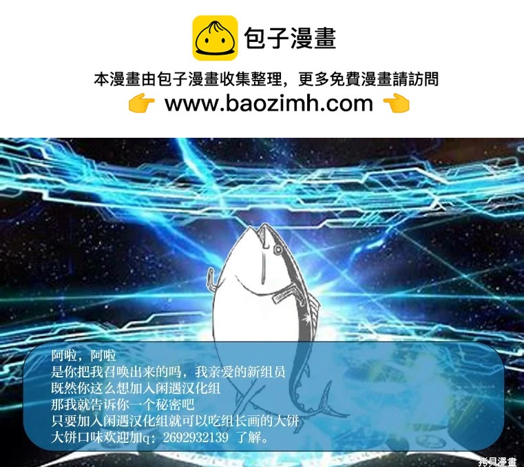 向宇宙進發吧，愛麗絲！ - 第03話 - 5