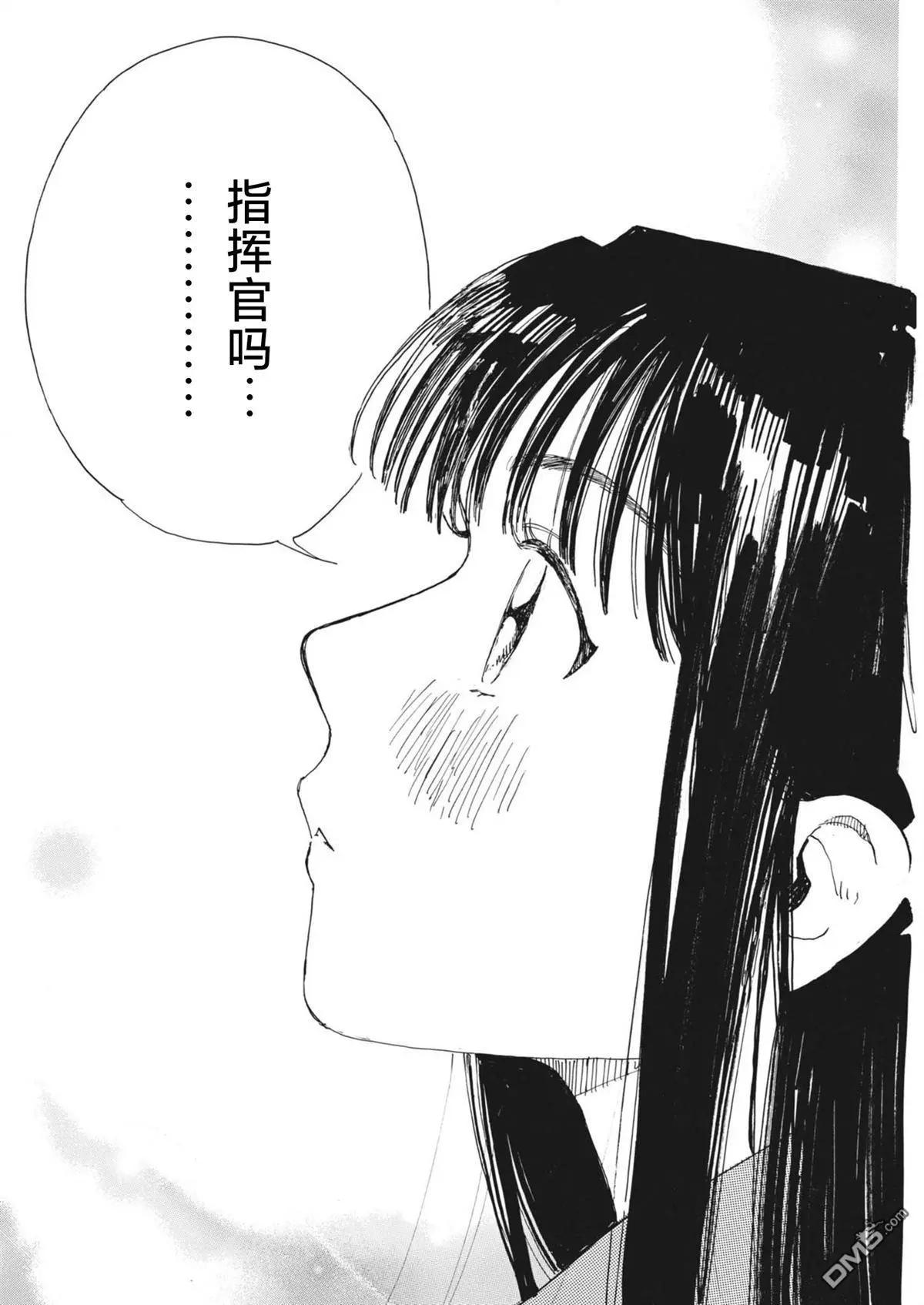 向宇宙進發吧，愛麗絲！ - 第7話 - 4