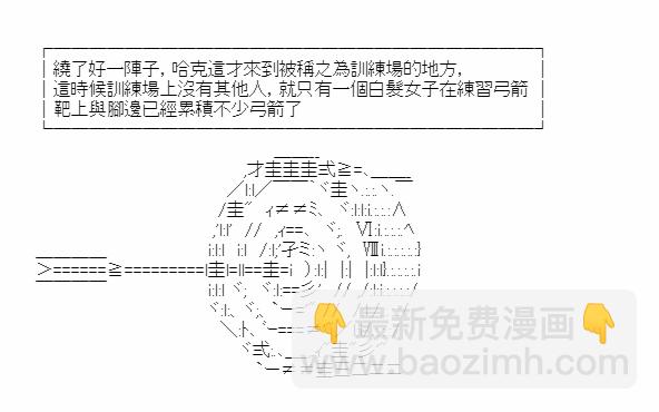 第03话7