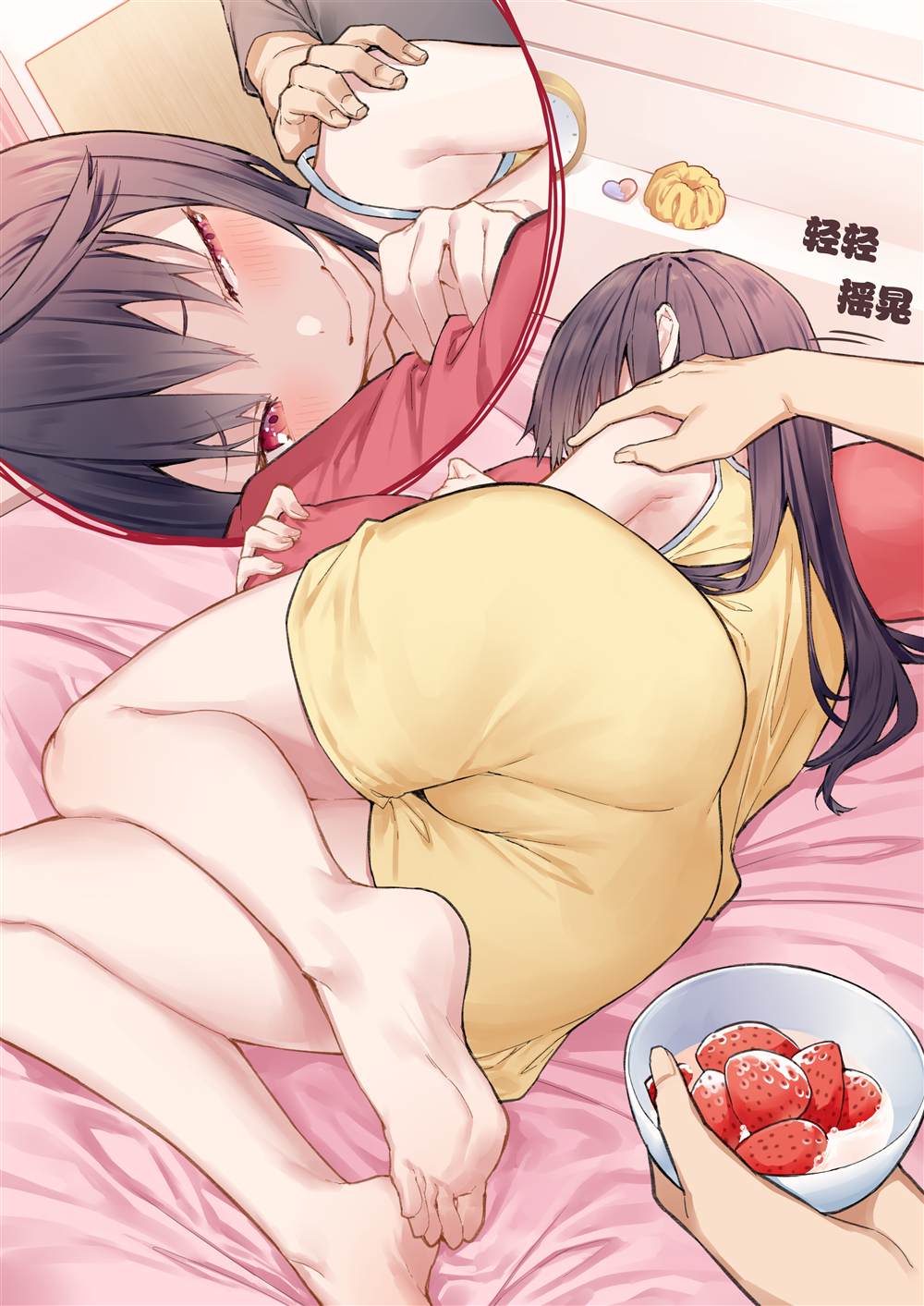 想治治妹妹這個臭丫頭的樣子！ - 妹妹篇52~66(1/2) - 8