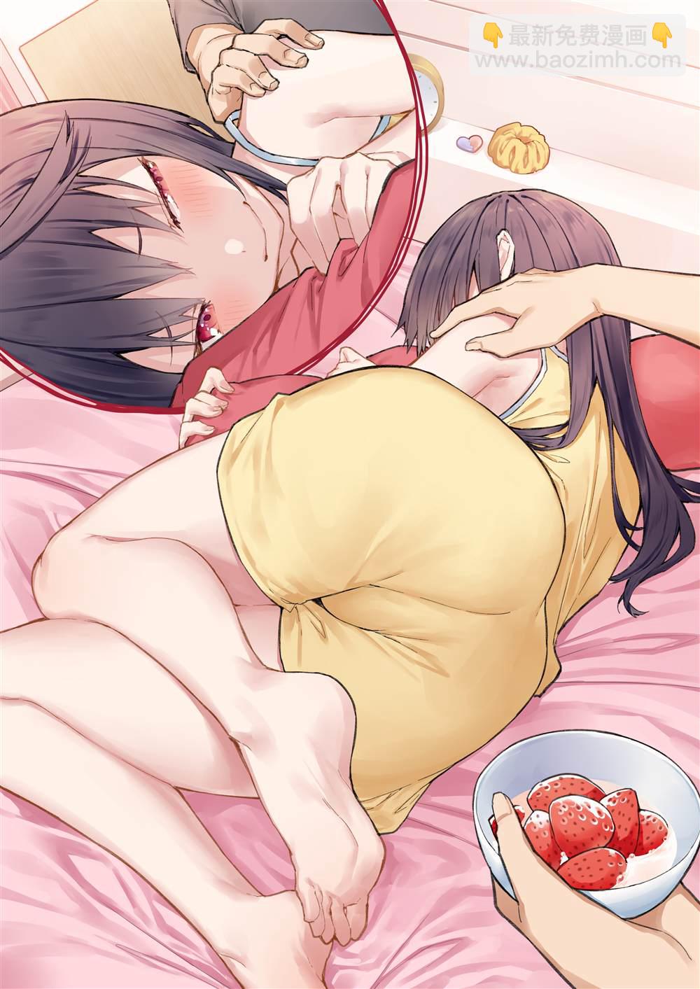 想治治妹妹這個臭丫頭的樣子！ - 妹妹篇52~66(1/2) - 1