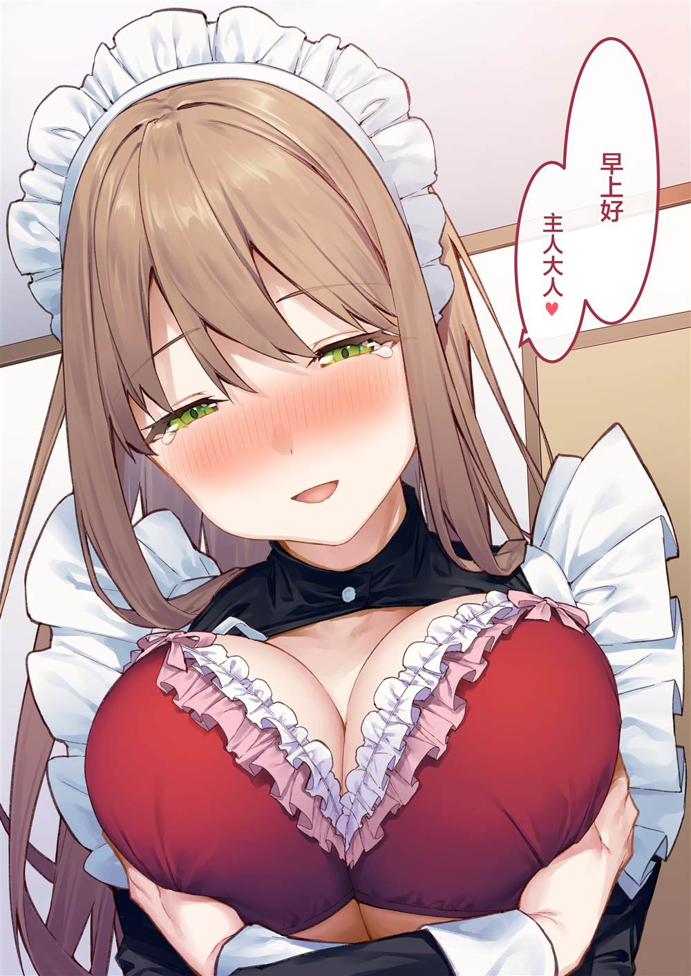 想治治妹妹這個臭丫頭的樣子！ - 妹妹篇52~66(2/2) - 8