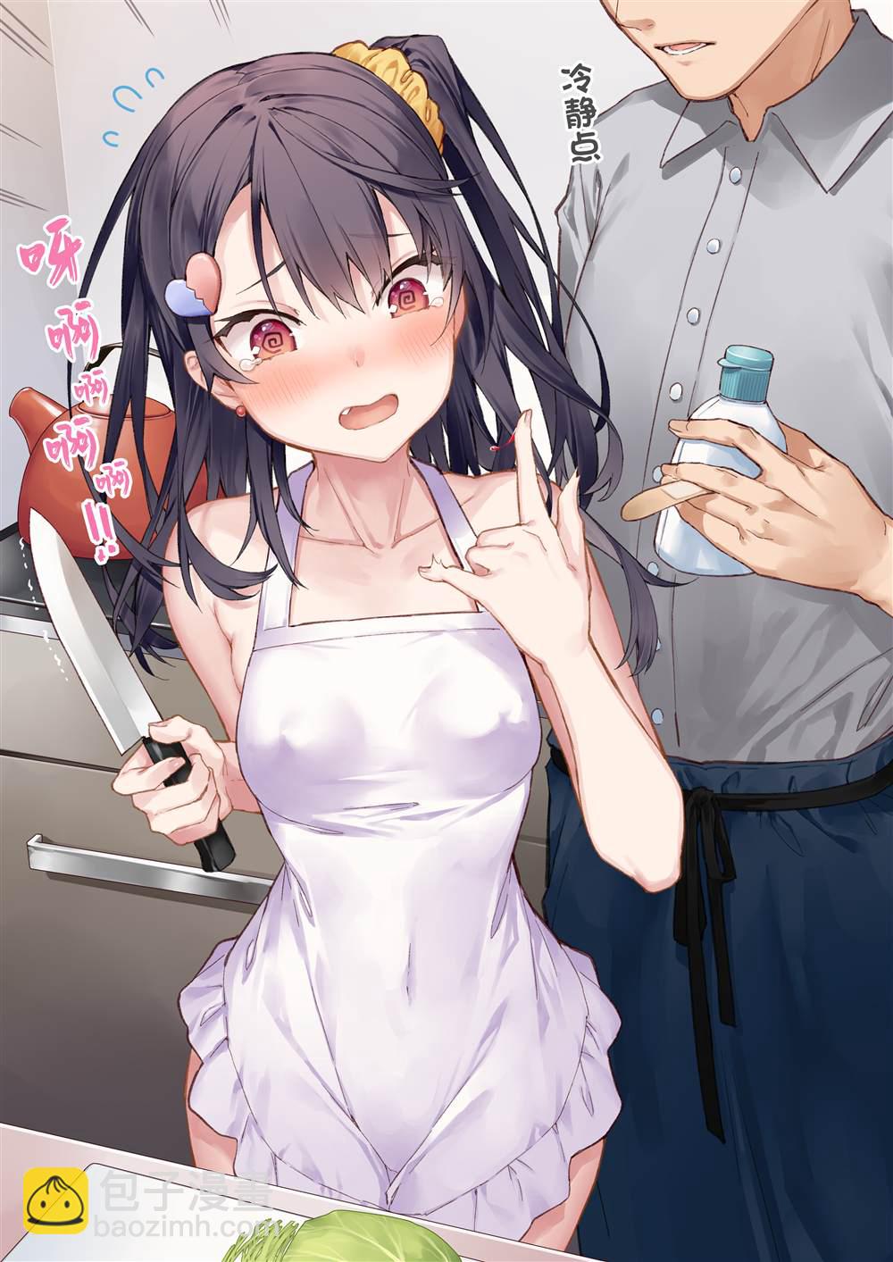 想治治妹妹這個臭丫頭的樣子！ - 妹妹篇52~66(2/2) - 7