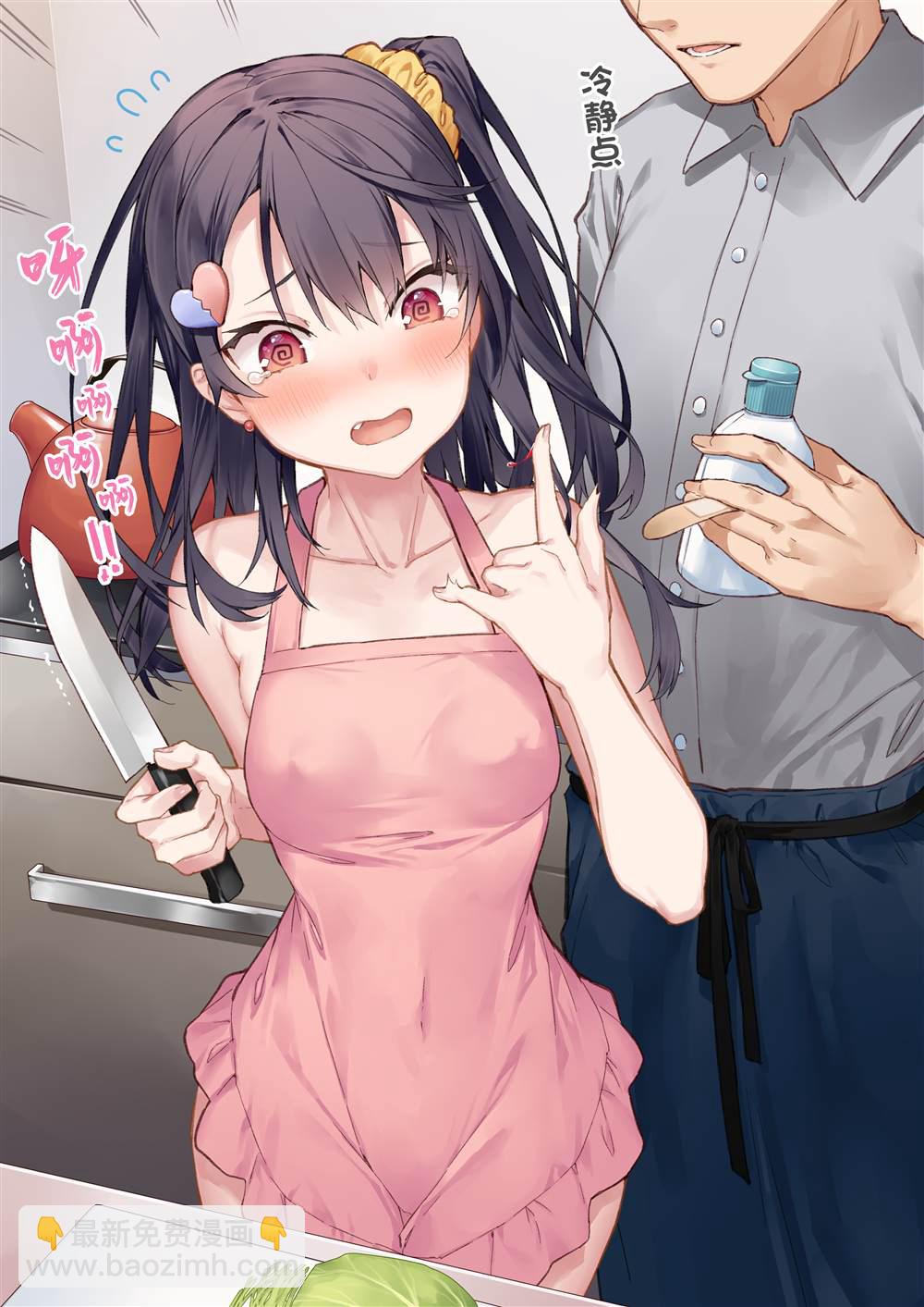 想治治妹妹這個臭丫頭的樣子！ - 妹妹篇52~66(2/2) - 5