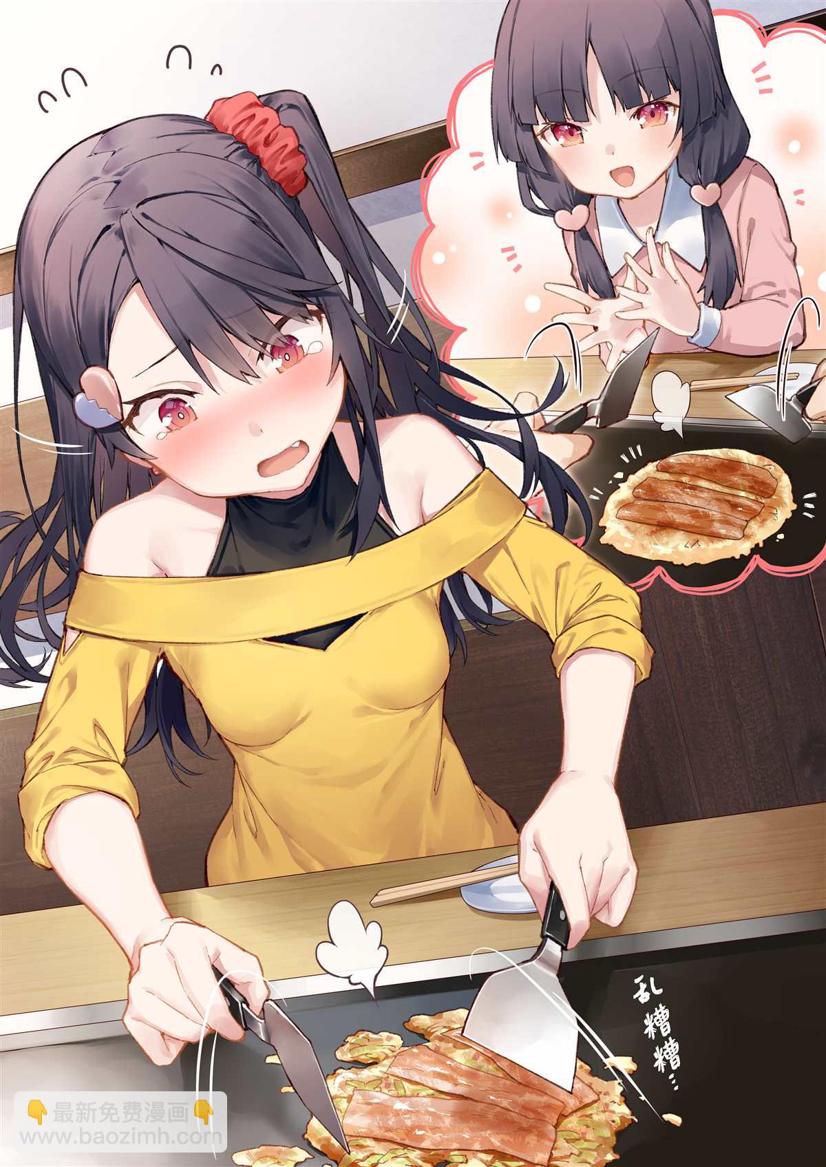 想治治妹妹這個臭丫頭的樣子！ - 妹妹篇67 - 2