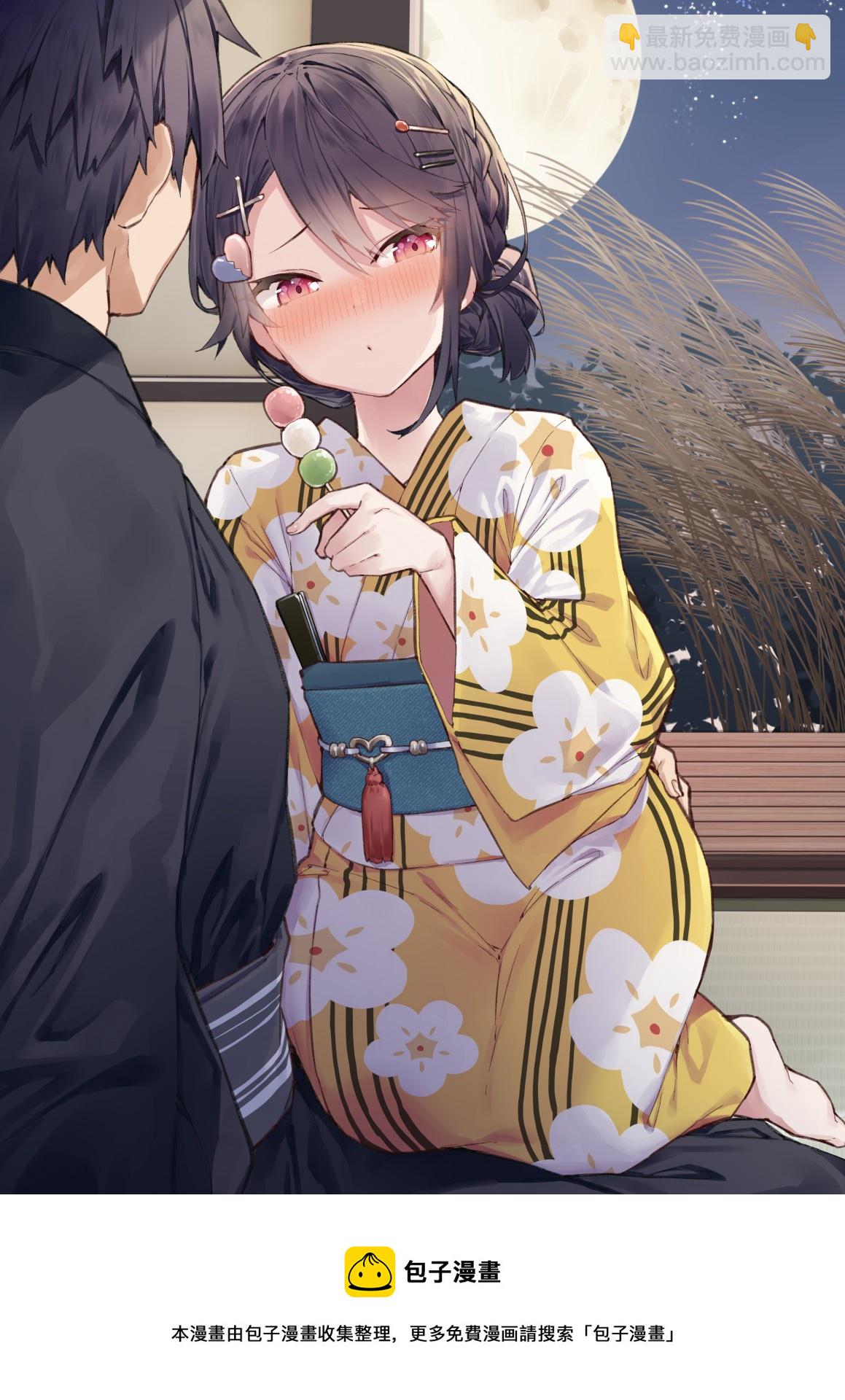 想治治妹妹這死小鬼的樣子！ - 妹妹篇58 - 1