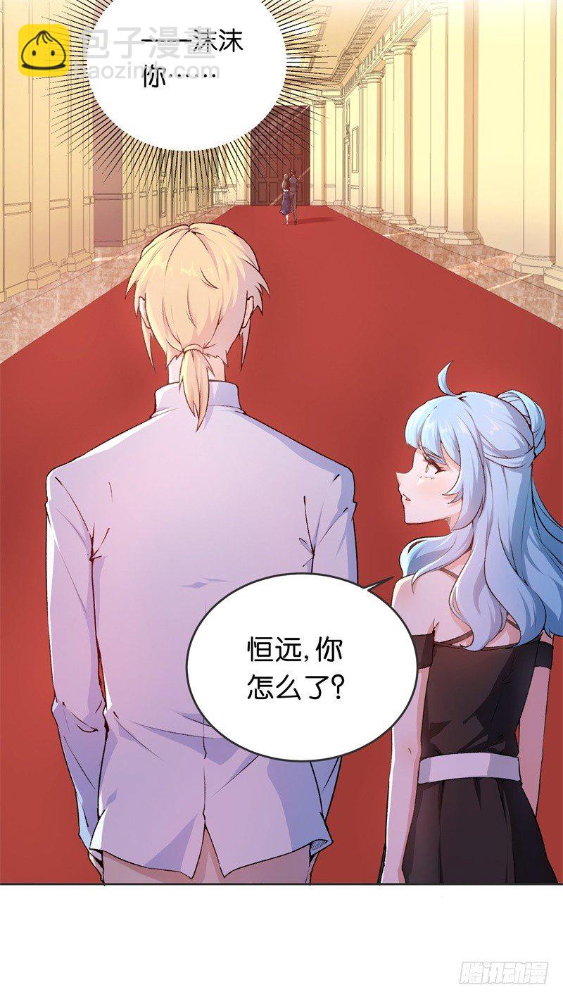 10-老婆，我们走-第11话