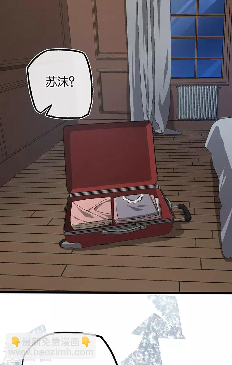 第105话 协议的最后一天-第105话