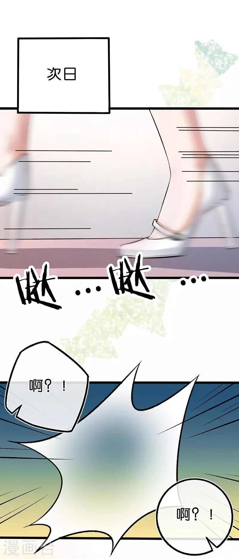 第105话 协议的最后一天-第105话