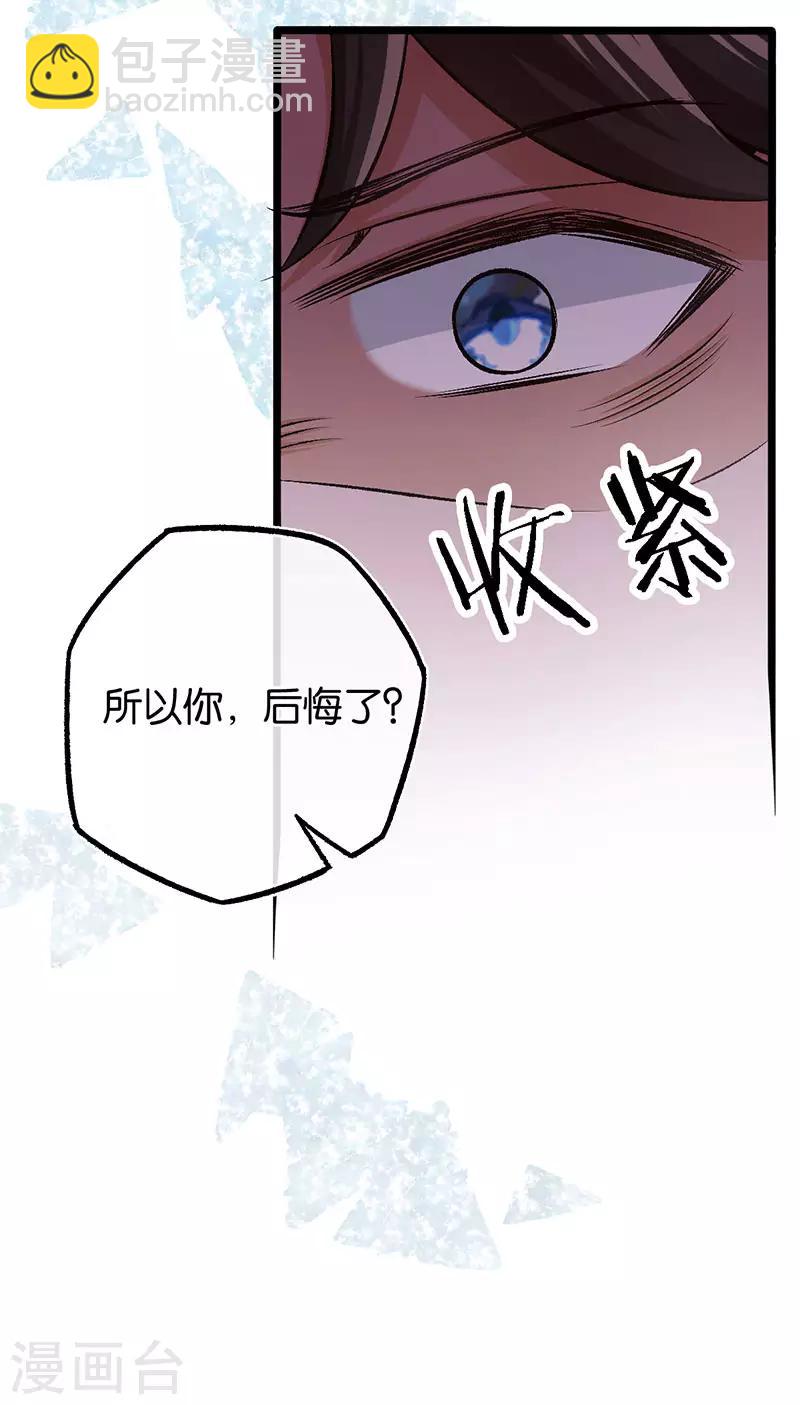 第105话 协议的最后一天-第105话