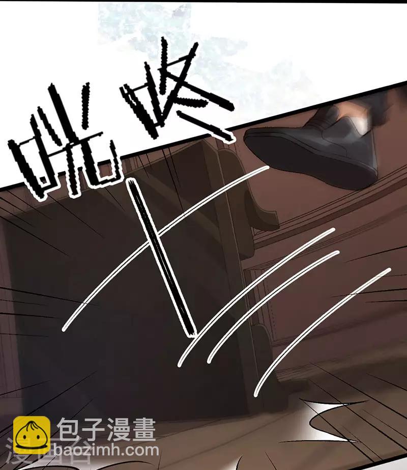 第105话 协议的最后一天-第105话