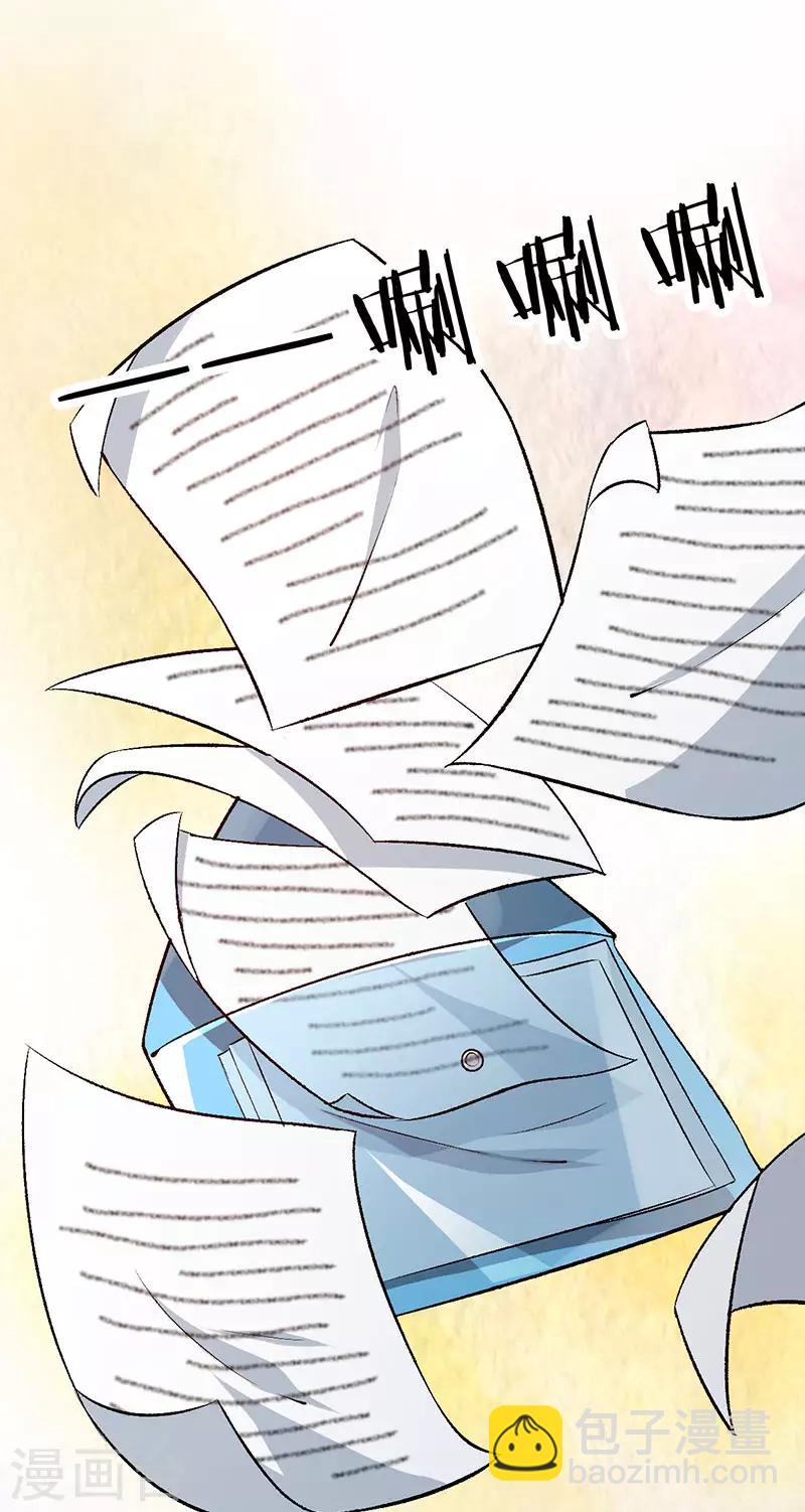 第105话 协议的最后一天-第105话