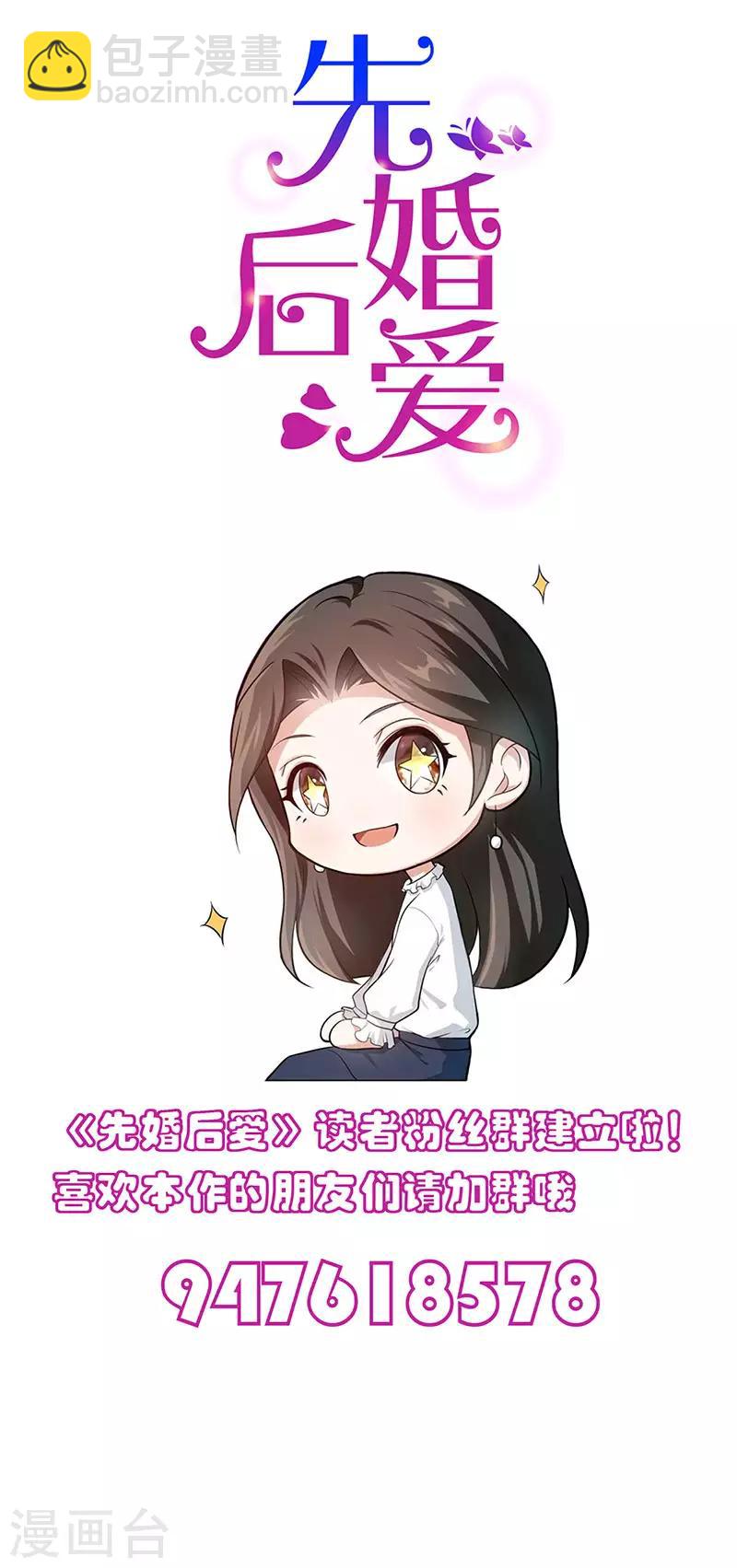 第105话 协议的最后一天-第105话