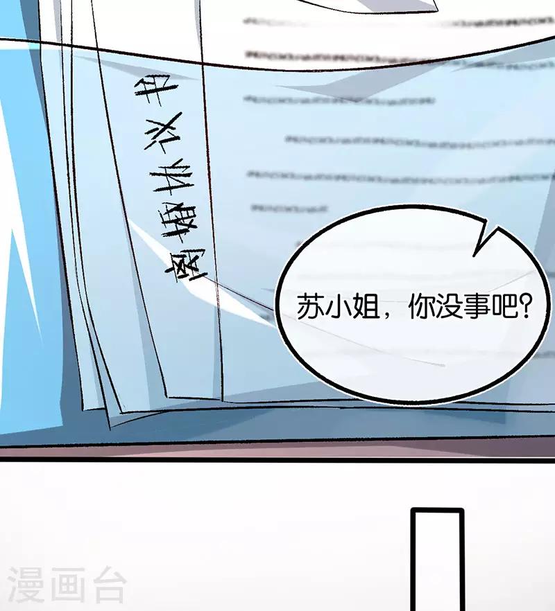 第105话 协议的最后一天-第105话