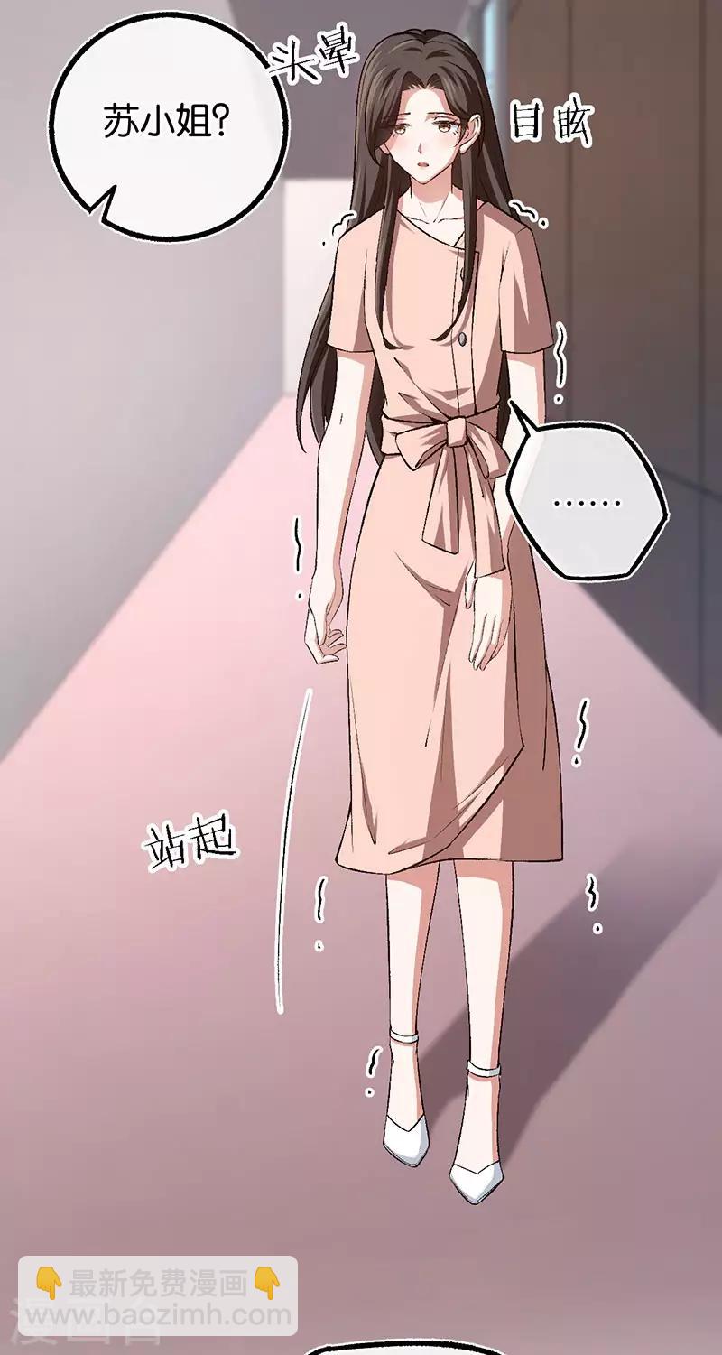 第105话 协议的最后一天-第105话